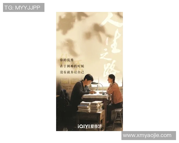 深入探讨黄丽的篮球旅程与人生哲学之路