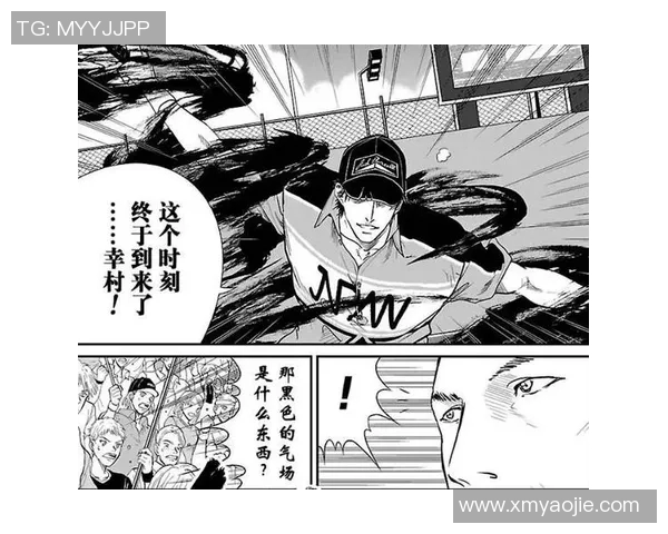 深圳网球队区域防守战术解析与实战应用探讨